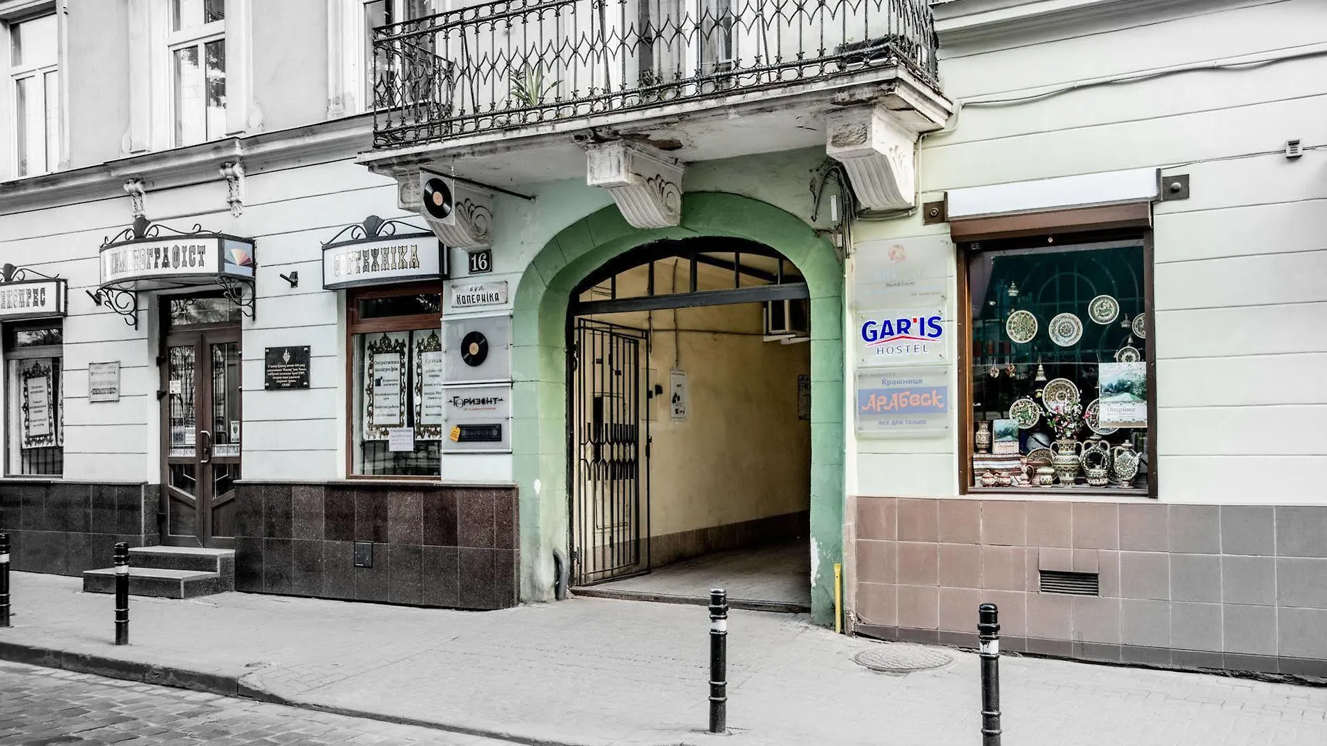 Gar'Is Hostel Lvov 0*,